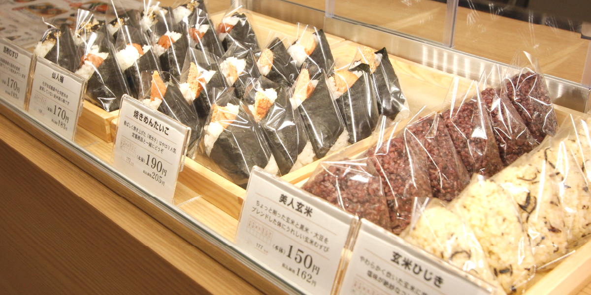 おむすび 膳七